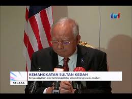 Tiang bendera pataka adalah aksesoris yang berfungsi sebagai lambang formalitas sebuah instansi, baik itu pemerintahan, perkantoran, dan sekolah. Kemangkatan Sultan Kedah Kerajaan Isytihar Jalur Gemilang Dikibarkan Separuh Tiang 12 Sept 2017 Youtube