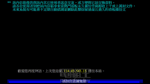 Www.ptt.cc （web版） term.ptt.cc （websocket版） bbs@ptt.cc（ssh版） telnet://ptt.cc/ （telnet版 不安全連線） alexa排名 （web版）2020年7月4日 臺灣：20 世界：824: Upwzyea15xsj9m