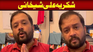 Shukria Ali Sheikhani