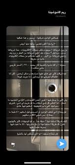 Pin By Soso Al Omary On ديكور البيت السعيد Galaxy Phone Samsung Galaxy Phone Galaxy