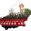 Story image for Best Religious Ceremonial For Sale from cwi.china@gmail.com (registration)