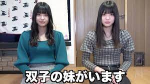 桐崎栄二に双子の妹がいました。まいは姉妹と20年ぶりに再会 - YouTube