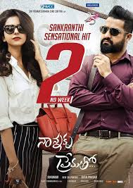 Jr Ntr Rakul Preet Nannaku Prematho Movie Hd Posters Wallpapers Images Gallery Bollywood Celebrities Movies First Look