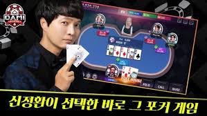 신정환이 보증한다! 다미게임즈, 소셜카지노 사업 박차 | 웹진 인벤