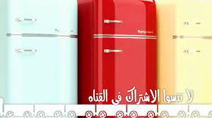 اسعار ثلاجات ميني بار في مصر 2020 Youtube