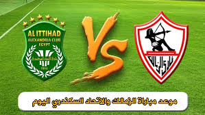 مباراة الإتفاق والإتحاد الدوري السعودي اليوم الأحد 18 أكتوبر 2020 أكتوبر 18, 2020 مباراة ريال بيتيس وريال سوسيداد الدوري الاسباني اليوم الأحد 18 أكتوبر 2020 Ù…ÙˆØ¹Ø¯ Ù…Ø¨Ø§Ø±Ø§Ø© Ø§Ù„Ø²Ù…Ø§Ù„Ùƒ ÙˆØ§Ù„Ø§ØªØ­Ø§Ø¯ Ø§Ù„Ø³ÙƒÙ†Ø¯Ø±ÙŠ Ø§Ù„ÙŠÙˆÙ… Ù…ÙˆØ¹Ø¯ Ù…Ø¨Ø§Ø±Ø§Ø© Ø§Ù„Ø²Ù…Ø§Ù„Ùƒ ÙˆØ§Ù„Ø§ØªØ­Ø§Ø¯ Ø§Ù„Ø³ÙƒÙ†Ø¯Ø±ÙŠ ÙÙŠ Ø§Ù„Ø¯ÙˆØ±ÙŠ Ø§Ù„Ù…ØµØ±ÙŠ Ù…ÙŠØ¹Ø§Ø¯ Ù…Ø¨Ø§Ø±Ø§Ø© Ø§Ù„Ø²Ù…Ø§Ù„Ùƒ ÙˆØ§Ù„Ø§ØªØ­Ø§Ø¯ Ø§Ù„Ø³ÙƒÙ†Ø¯Ø±ÙŠ Ø£Ù‡Ù„ Ù…ØµØ±