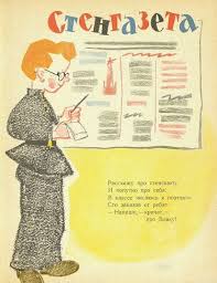 я не дам я не дам я не дам и не проси Pin On Obrazovanie Detej