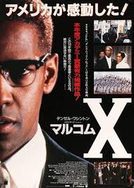 It is based on the autobiography of malcolm x. Malcolm X Movie Summary Review At Movies Api Ufc Com
