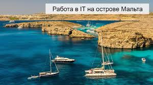 Транспорт на мальте пляжи и курорты мальты климат на мальте: Malta Kak Novoe Napravlenie Dlya It Specialistov Blog Kompanii Itrabota Habr