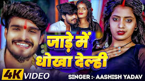 Maithili Viral #Holi_Video कैमरा वाला छौरा से रंगवा ले चोली गे Dj vala  chaura se rangwa le choli ge