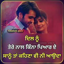 Lyf Cute Relationship Quotes Relationship Quotes Lovely Quote