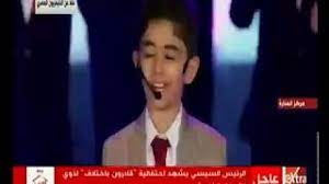 Cover :انا ابن مصر / انت تقدرانت تقدر.❤❤غناء : Ø§Ù†Ø§ Ø§Ø¨Ù† Ù…ØµØ± Mp3 Ø£ØºÙ†ÙŠØ§Øª