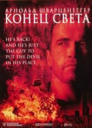 фильм конец света 1999 смотреть онлайн в хорошем качестве Konec Sveta 1999 Smotret Onlajn Na Baskino Besplatno