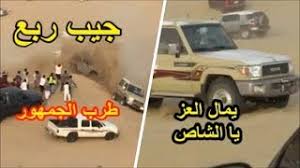 Check spelling or type a new query. Ø´Ø§Øµ ÙŠØ·Ù‚Ø·Ù‚ Ø¹Ù„ÙŠÙ‡Ù… ÙˆØ¬ÙŠØ¨ Ø±Ø¨Ø¹ ÙŠØ¯ÙÙ†Ù‡Ù… Youtube