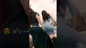 رقص سعوديات 💃 #احبك #اح #أغنية #محنه - YouTube