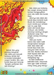 Inilah Penyebab Aurat Nabi Adam Dan Siti Hawa Terbuka Di Surga Ebook Anak Buku Online Buku Buku Anak