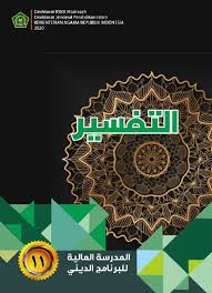 ‫اﻟﻤﺮاﻫﻘﻴﻦ‬ ‫آﻣﺎل‬ tahun pelajaran : Buku Tafsir Kelas 11 Ma Cetakan Tahun 2020 Berbahasa Arab Salam Edukasi