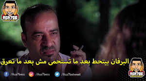 معلومة مهمة في الصيف Comic made by Mohamed Jafar