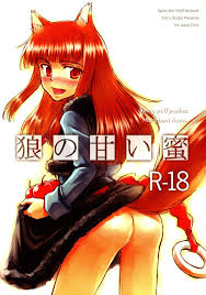 The Wolf's Sweet Nectar Hentai manga, Porn manga, Doujinshi 