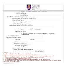 We did not find results for: Amyryqa Cara Mohon Transkrip Akademik Dan Surat Pengesahan Tamat Pengajian Uitm