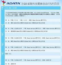 For faster navigation, this iframe is preloading the wikiwand page for 威剛科技. 2prdgyv 0zpoxm