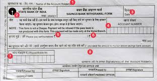 The process of filling out parts of a deposit slip varies depending on what you're doing. How To Fill Sbi Deposit Slip Withdrawal Slip Hri Day India