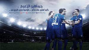 استانف فريق الشباب تدريباته لمواجهة الهلال بعد التوقف 7 مايو، في الجولة الـ26 من بطولة دوري كأس الأمير محمد بن سلمان للمحترفين. Ù†Ø§Ø¯ÙŠ Ø§Ù„Ù‡Ù„Ø§Ù„ Ø§Ù„Ø³Ø¹ÙˆØ¯ÙŠ On Twitter Ø¬Ù…Ø§Ù‡ÙŠØ± Ø§Ù„Ø²Ø¹ÙŠÙ… ÙƒÙˆÙ†ÙˆØ§ ÙÙŠ Ø§Ù„Ù…ÙˆØ¹Ø¯