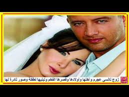 زوج نانسى عجرم وأختها وأولادها وقصرها الفخم وتبنيها لطفلة وأسرار نجاحها وصور نادرة لها incoming call screenshot