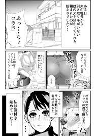 Jukan-ya] 獣姦漫画3ページ(Oshiete! Galko-chan) - Hentai.name