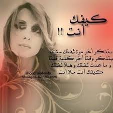46 3 فيروز 3 Ideas Arabic Quotes Arabic Words Song Words