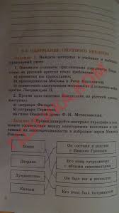 гдз по мхк 10 класс данилова ответы на вопросы Prezentacii Po Mhk 10 Klass Izobrazitelnoe Iskusstvo Drevnego Rima Blog Person