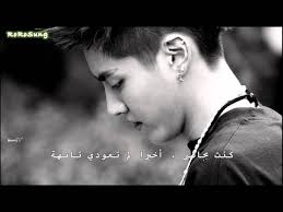 He has starred in many chinese box office hits, such as you yi ge di fang zhi you wo men zhi dao (2015), lao pao er (2015), mei ren yu (2016), and xia you qiao mu (2016), and journey to the. There Is A Place Wu Yifan Kris Arabic Sub Youtube