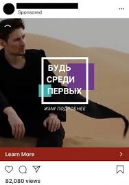 The story about 300 spartans fighting to protect the freedom of their…» Pavel Durov Obvinil Facebook I Instagram V Zarabotke Na Ego Imeni Pikabu