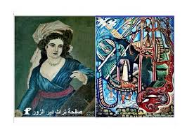 من هو محمد راسم؟ ولد الفنان محمد راسم عام 1896 بالجزائر في حي القصبة من أسرة عريقة في ضروب الفن التشكيلي، وقد اهتم منذ نعومة أظافره بفن المنمنمات متمكنا منه بسرعة. Ù„ÙˆØ­Ø§Øª ØªØ±Ø§Ø«ÙŠØ© Ø¨Ø±ÙŠØ´Ø© Ø§Ù„ÙÙ†Ø§Ù† Ø§Ù„ØªØ´ÙƒÙŠÙ„ÙŠ Ù…Ø­Ù…Ø¯ Ø±Ø§Ø³Ù… Ø§Ù„Ø´ÙŠØ® Ø¹Ø·ÙŠØ© Ø­Ø¶Ø§Ø±Ø© ÙˆØªØ±Ø§Ø« Ø¯ÙŠØ± Ø§Ù„Ø²ÙˆØ±