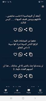 We did not find results for: Download ÙƒØ¨Ø±ÙŠØ§Ø¡ Ø±Ø¬Ù„ 2020 Free For Android ÙƒØ¨Ø±ÙŠØ§Ø¡ Ø±Ø¬Ù„ 2020 Apk Download Steprimo Com