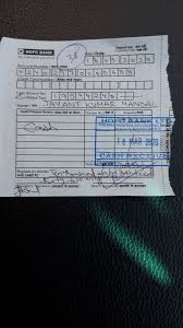 37 bank deposit slip templates examples ᐅ template lab. Hdfc Bank Cares On Twitter Hi Jayant We Like To Confirm That The Payment For Rs 10832 Has Been Updated In His Loan Account 195xx240 And Your Loan Is Closed As