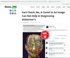 It can be so hard watching someone who. Quick Fact Check Fake Post On Spotting A Camel In Image To Detect Alzheimer S Resurfaces Vishvas News