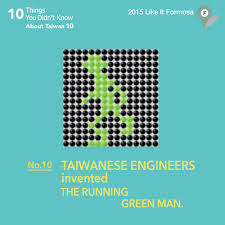 Taiwanese Engineers Invented The Running Green Man Have You Ever Noticed The Little Green Men In Taiwan S Traffic Lights They Ru Taiwan Green Man 10 Things