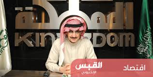 ونشر بن طلال صورة فيها لقاءين لرئيس الحكومة العراقية مصطفى الكاظمي مع ولي العهد السعودي محمد بن سلمان، والمرشد الإيراني علي خامنئي. Ù…Ø§Ø°Ø§ Ø­Ù‚Ù‚Øª Ø§Ø³ØªØ«Ù…Ø§Ø±Ø§Øª Ø§Ù„Ø£Ù…ÙŠØ± Ø§Ù„ÙˆÙ„ÙŠØ¯ Ø¨Ù† Ø·Ù„Ø§Ù„ ÙÙŠ 2019