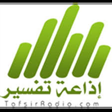 Quran Radio Tafsir Radio Stream Listen Online For Free
