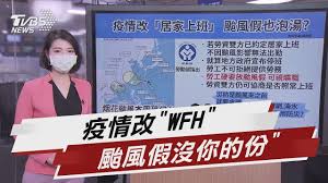 氣象局提供精緻化預報及現代化氣象觀測, 縣市天氣預報, 鄉鎮天氣預報, 各類觀測資訊, 衛星雲圖, 雷達圖, 雨量累積.等 O7ivdzaupyk6am
