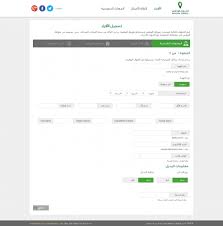طريقة كتابة العنوان الوطني في امازون المرسال