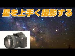 Recently seen out in the wild is the canon eos kiss x7 which looks to be a smaller and lighter version of canon's eos rebel dslr lineup. Canon Kiss X7 æ˜Ÿã‚'ä¸Šæ‰‹ãæ'®å½±ã™ã‚‹ Youtube