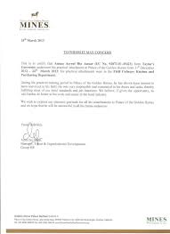 Palace of the garden horses. Professional Reference Letter Internship Reference Letter