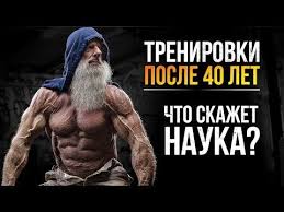 шанти практика 60 дней тренировок которые изменят жизнь навсегда Trenirovki Posle 40 Let Dlya Zdorovya Youtube Trenirovka Zhivota Muzhchiny Trenirovki Silovye Trenirovki Tela