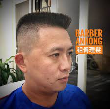 instagram 上的祖傳理髮 平頭 傳統的四方平頭 重點在於頭頂要平 兩邊要挺 整理方式只需要把瀏海部分往上吹拉高 在傳統理髮中也是一個基本款的髮型 理髮師必須有的基礎技能 感謝蒞臨本店感受傳統又不失時尚的手藝