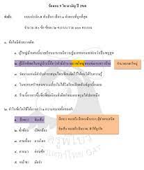 2.เฉลยพร้อมแนะเทคนิค ข้อสอบ 9 วิชาสามัญ ภาษาไทย ปีล่าสุด (2560) โดยครูพี่โบว์ << คลิกอ่านที่นี่้ >> 3. à¹€à¸‰à¸¥à¸¢à¸‚ à¸­à¸ªà¸­à¸š 9 à¸§ à¸Šà¸²à¸ªà¸²à¸¡ à¸ à¸§ à¸Šà¸²à¸ à¸²à¸©à¸²à¹„à¸—à¸¢ à¸› 2560 à¸‹ à¸šà¸‹ à¸­à¸™à¸‚ à¸™à¸à¸§ à¸²à¸à¸²à¸£à¸ªà¸­à¸šà¹‚à¸­à¹€à¸™ à¸•