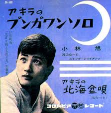 His nickname is maito gai. å°æž—æ—­ 360ç™¾ç§'