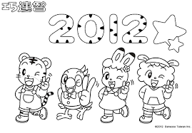 Splendid coloring flag of taiwan. Peppa Pig Coloring Pages Beach Novocom Top