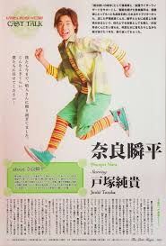 日曜日楽園 仮面ライダーウィザードキャラクターブック 2 the last magic 仮面ライダーウィザード 仮面ライダー ウィザード